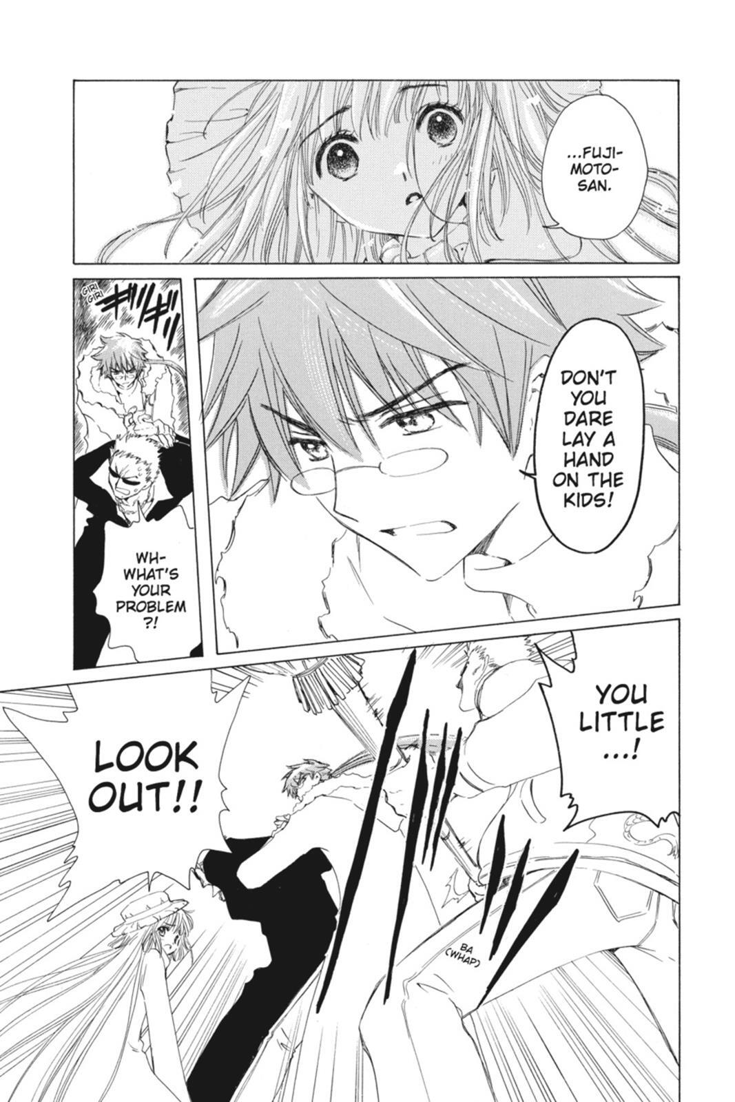 Read Kobato Manga Online