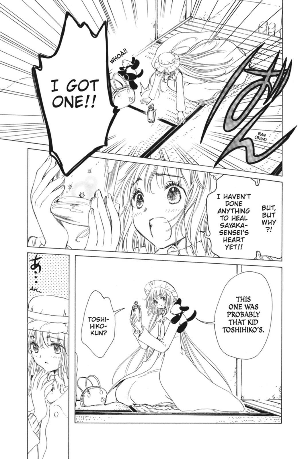 Read Kobato Manga Online