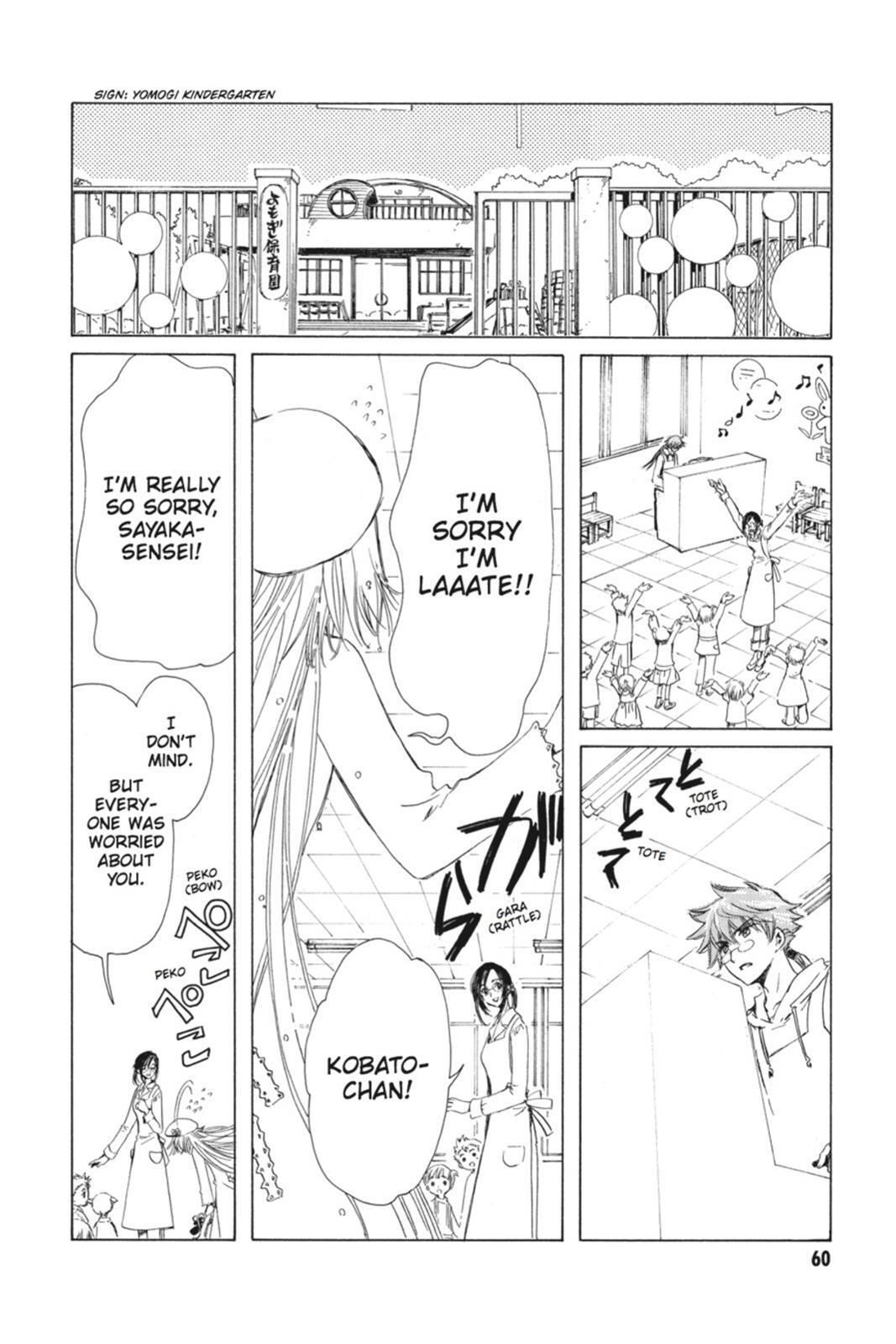 Read Kobato Manga Online