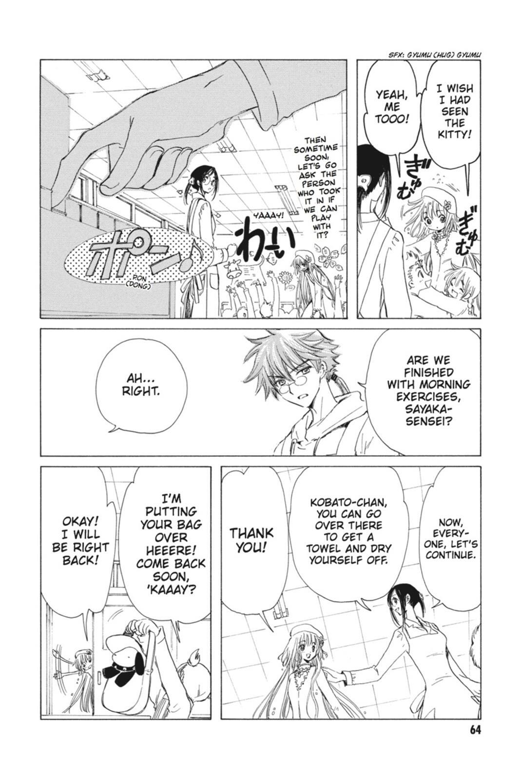 Read Kobato Manga Online