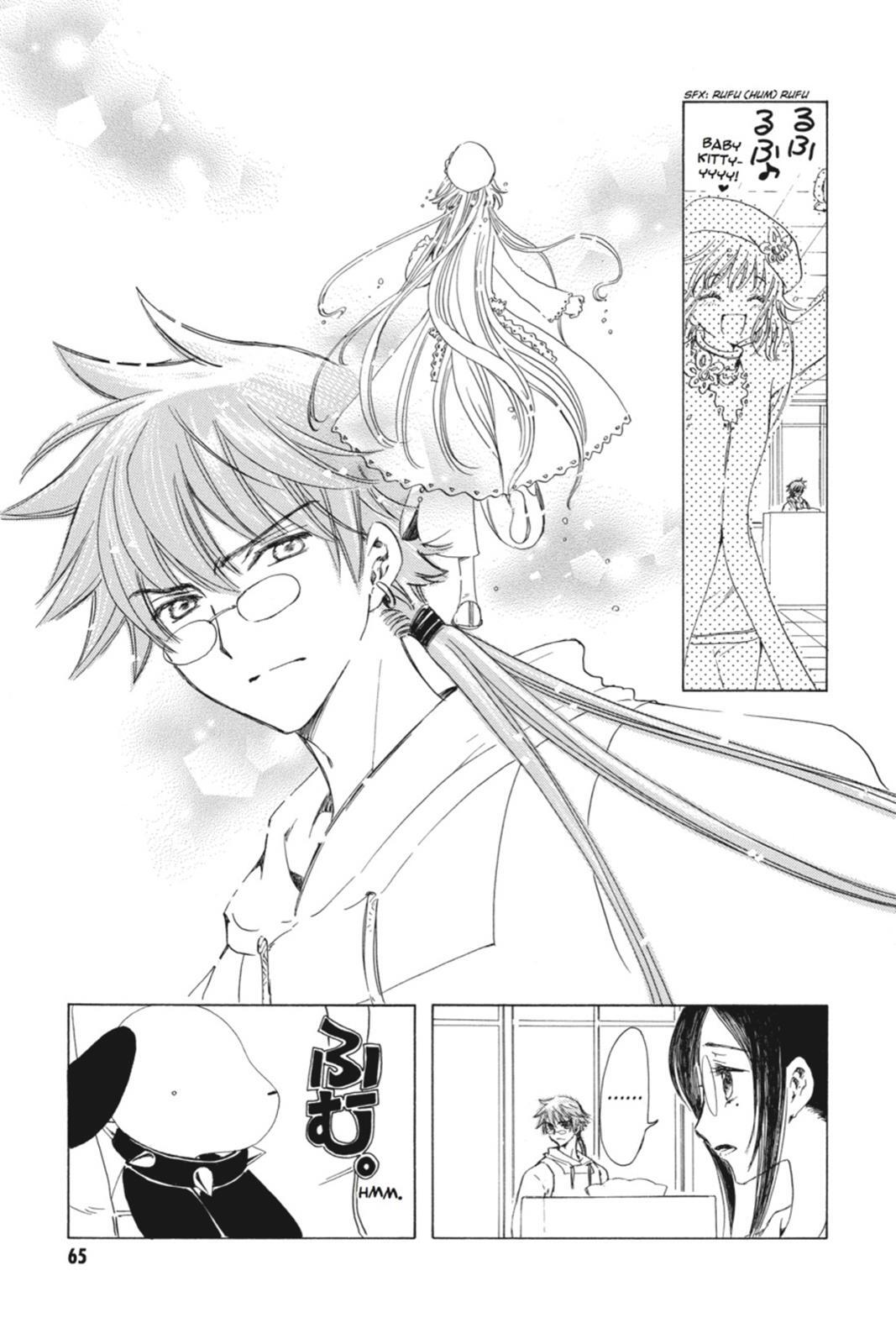 Read Kobato Manga Online