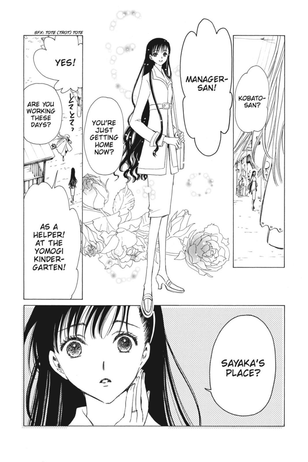 Read Kobato Manga Online