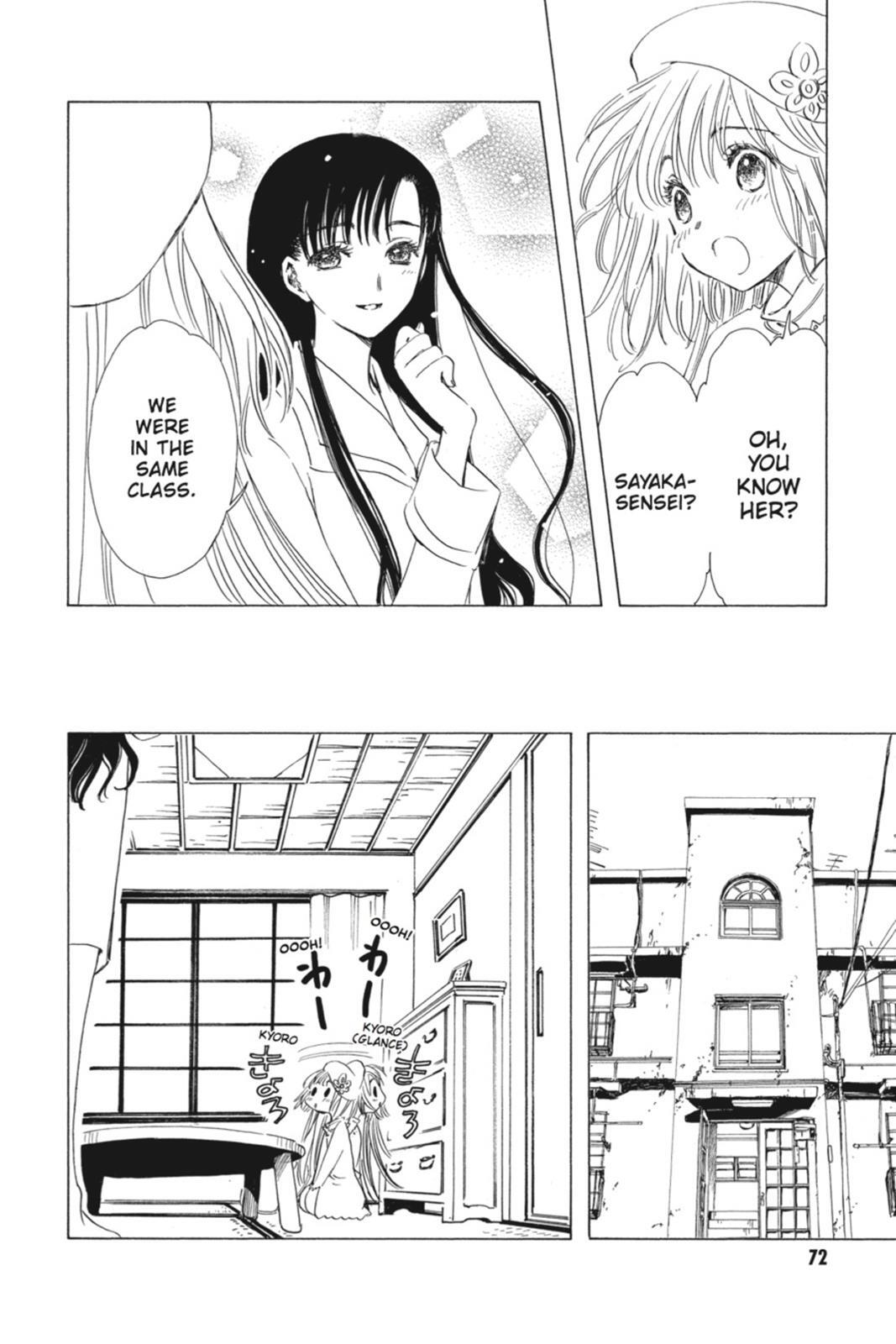 Read Kobato Manga Online