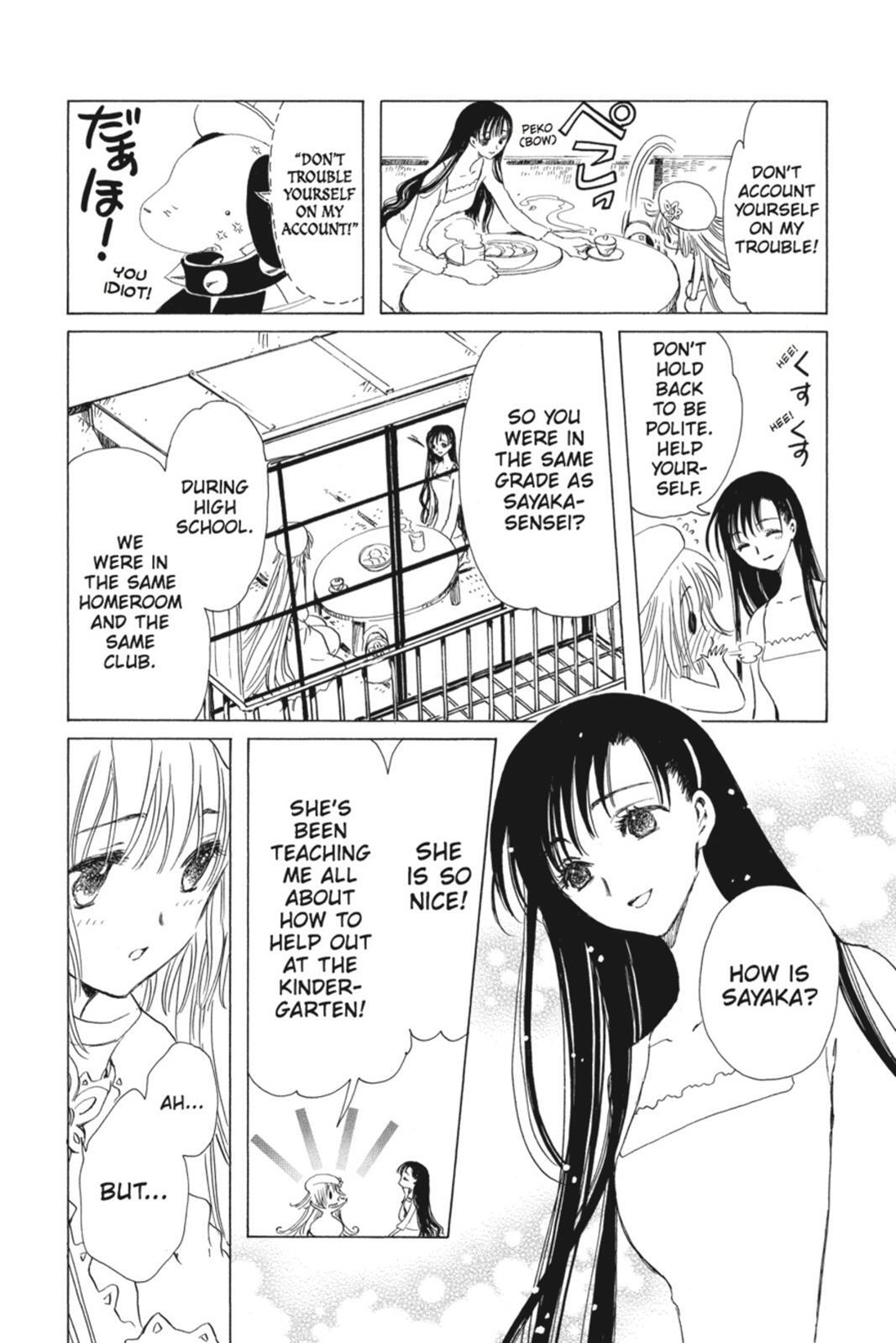 Read Kobato Manga Online