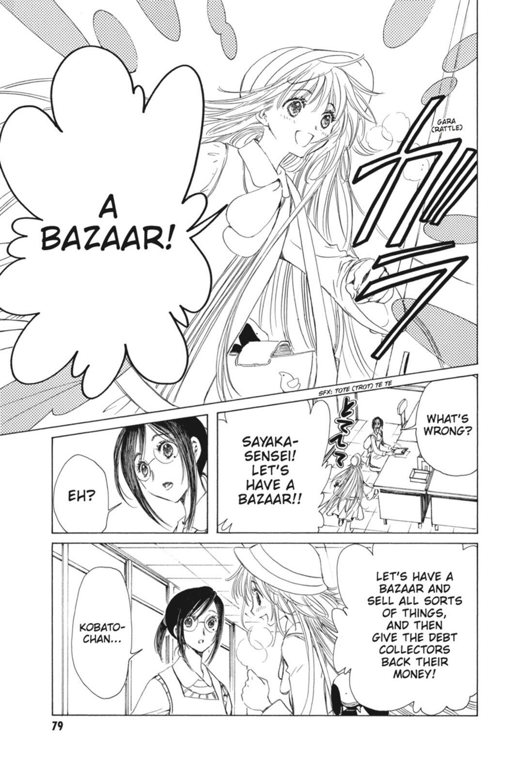 Read Kobato Manga Online