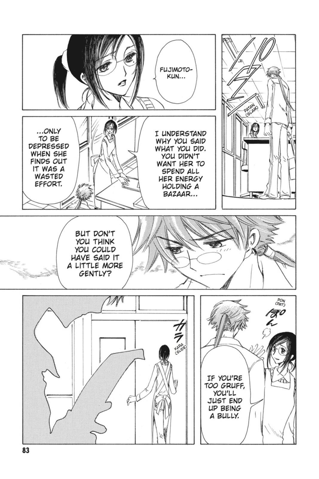 Read Kobato Manga Online