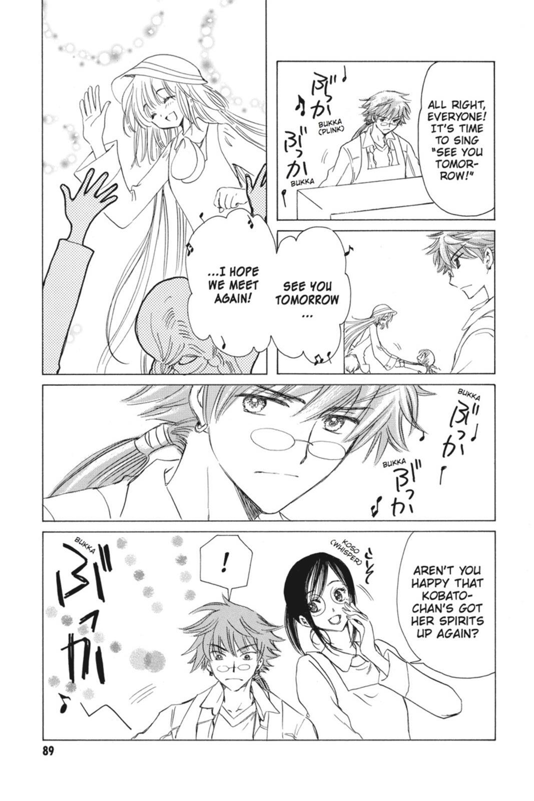 Read Kobato Manga Online