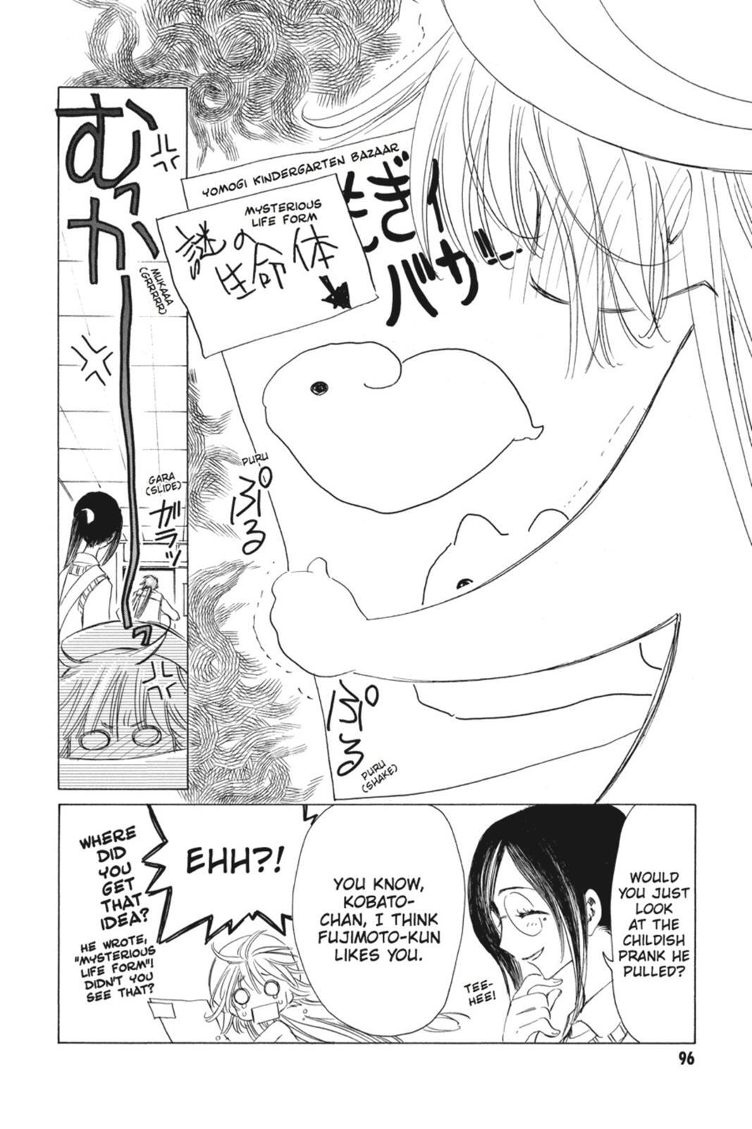 Read Kobato Manga Online