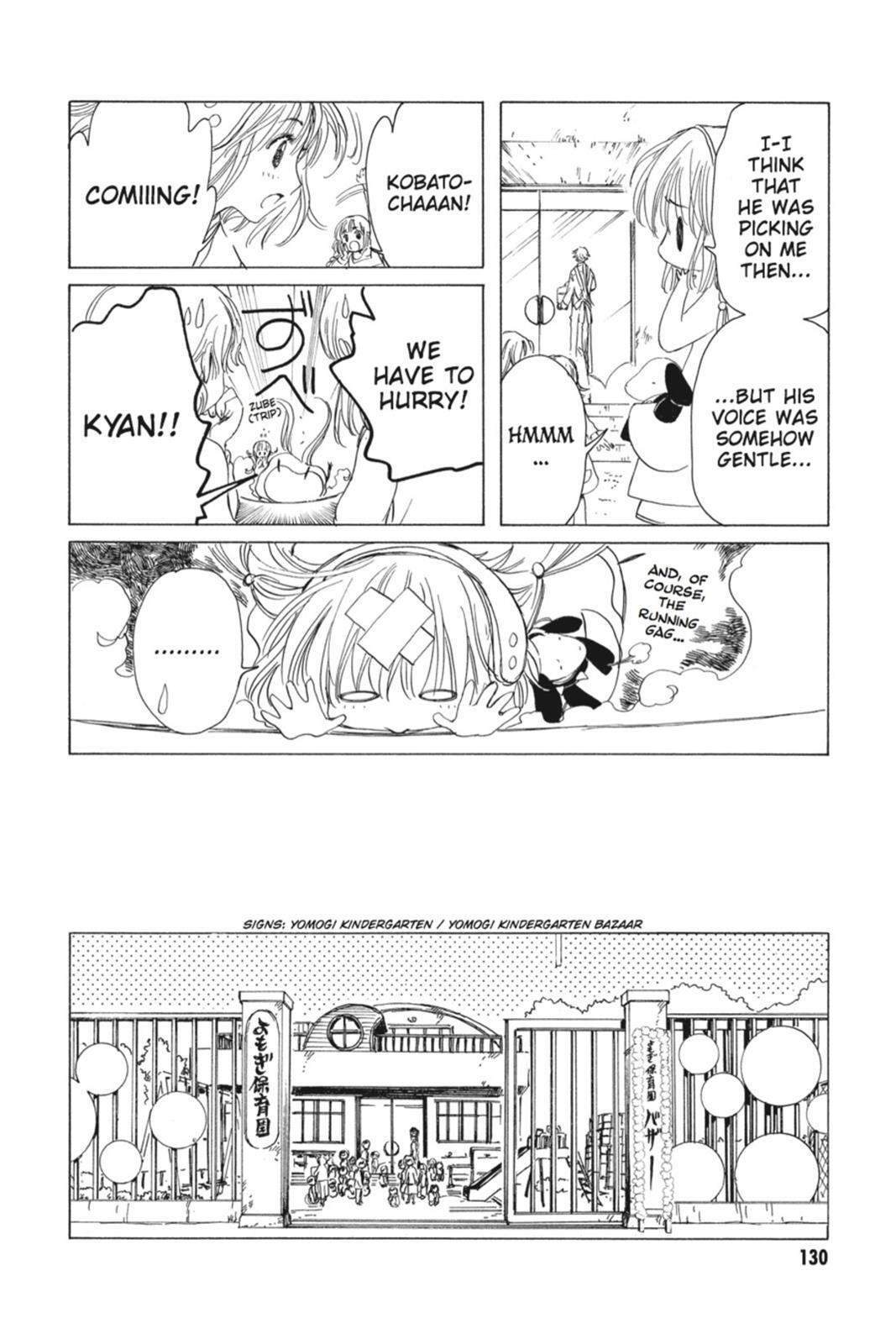 Read Kobato Manga Online