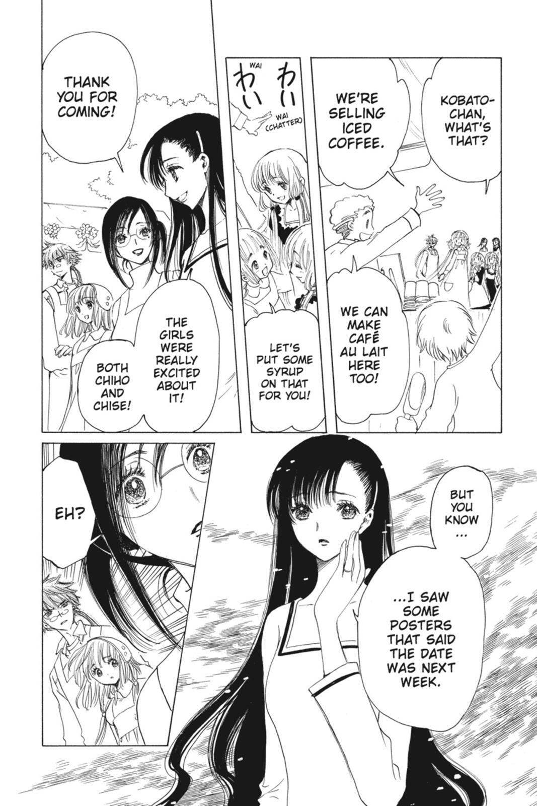 Read Kobato Manga Online