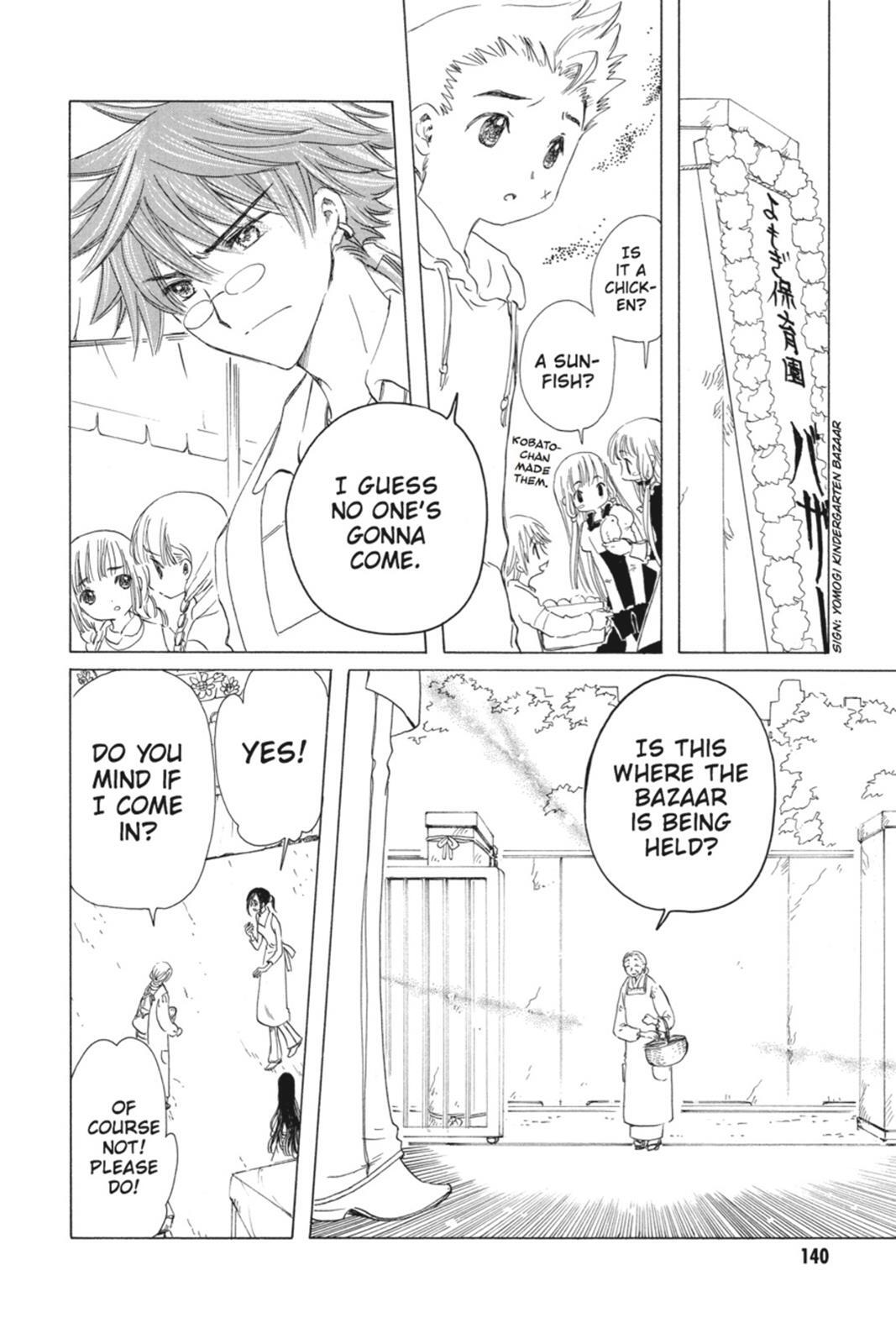 Read Kobato Manga Online