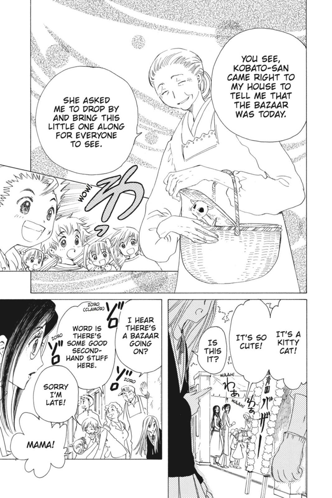 Read Kobato Manga Online