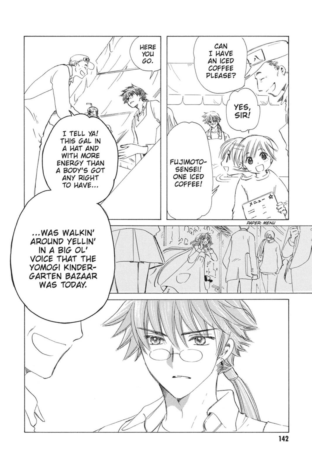 Read Kobato Manga Online