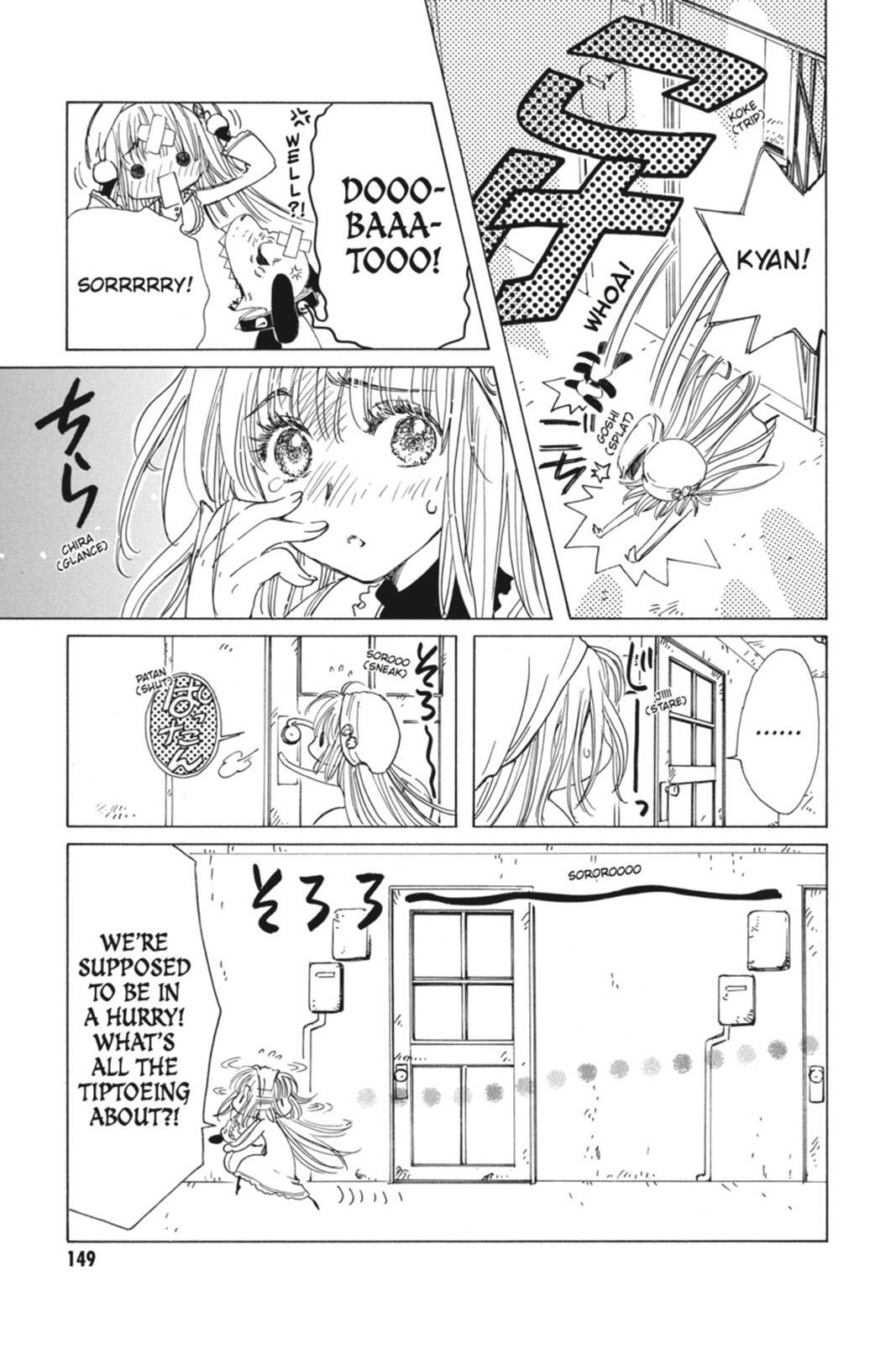 Read Kobato Manga Online