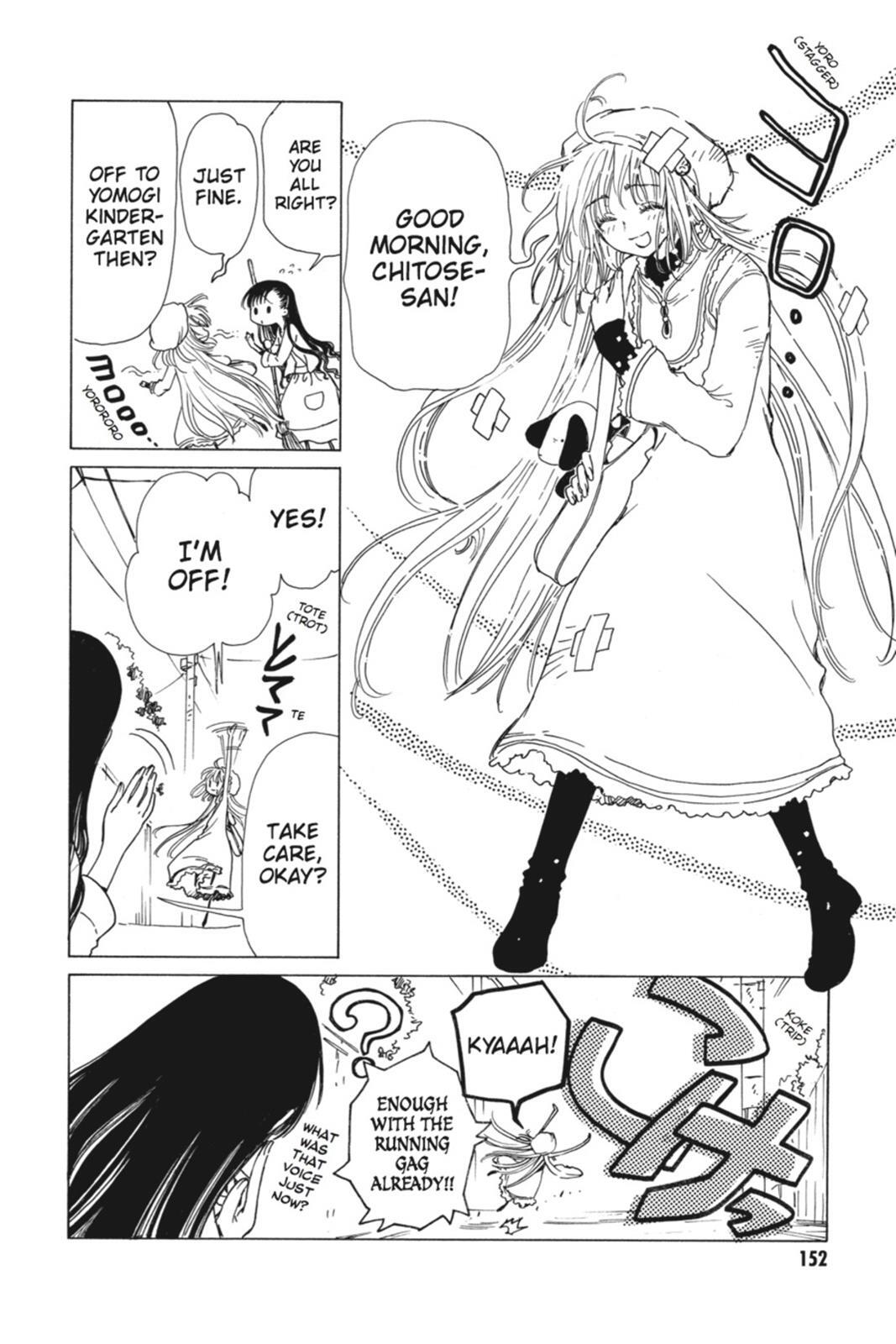 Read Kobato Manga Online