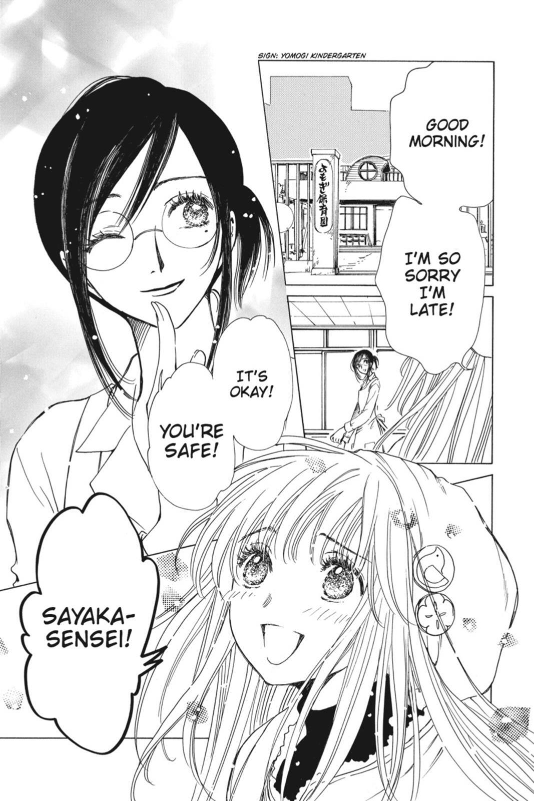 Read Kobato Manga Online