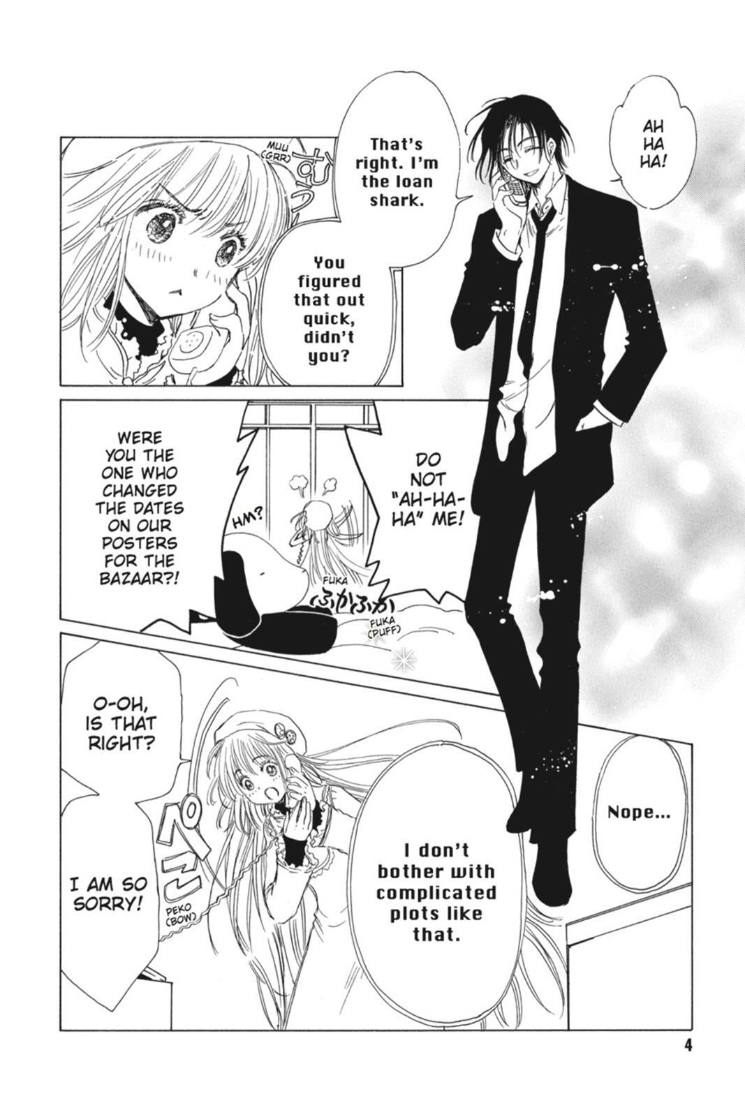 Read Kobato Manga Online