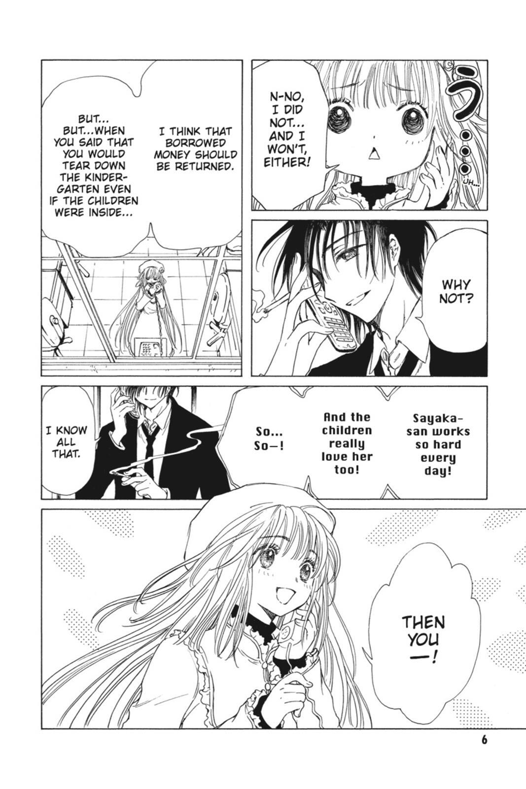 Read Kobato Manga Online