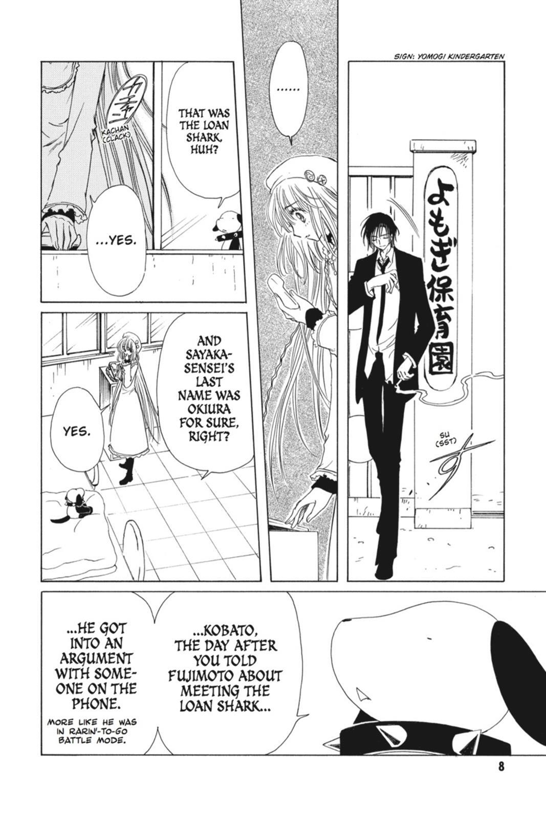 Read Kobato Manga Online