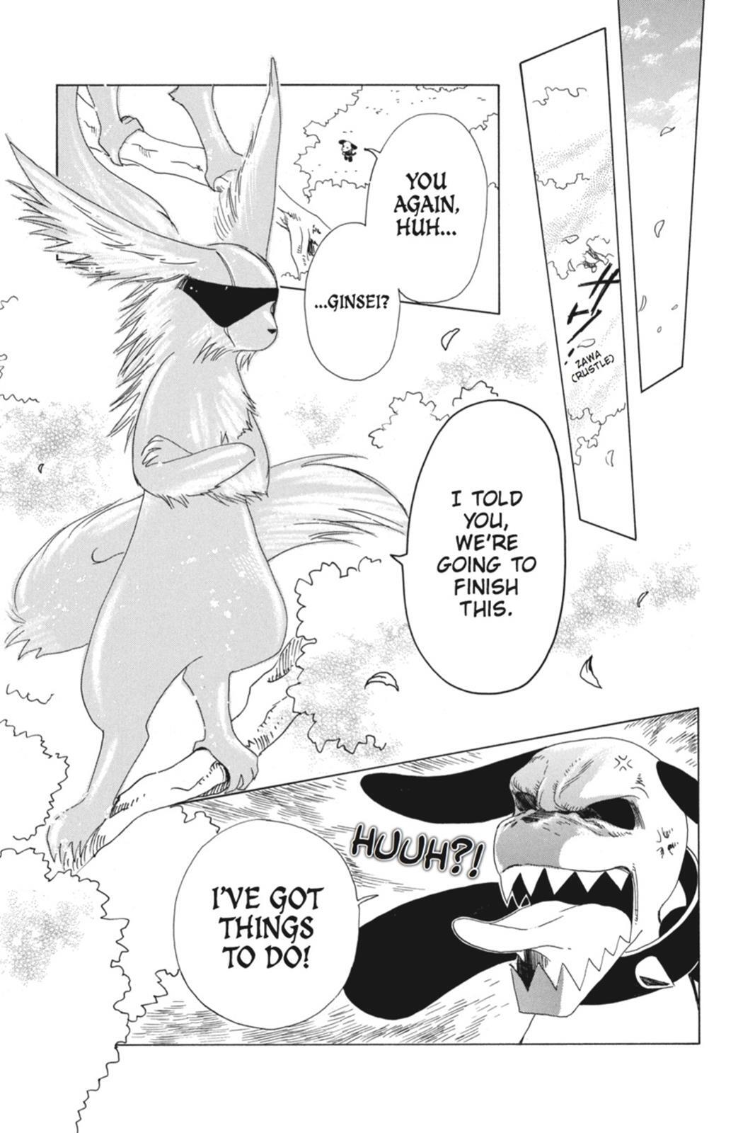 Read Kobato Manga Online