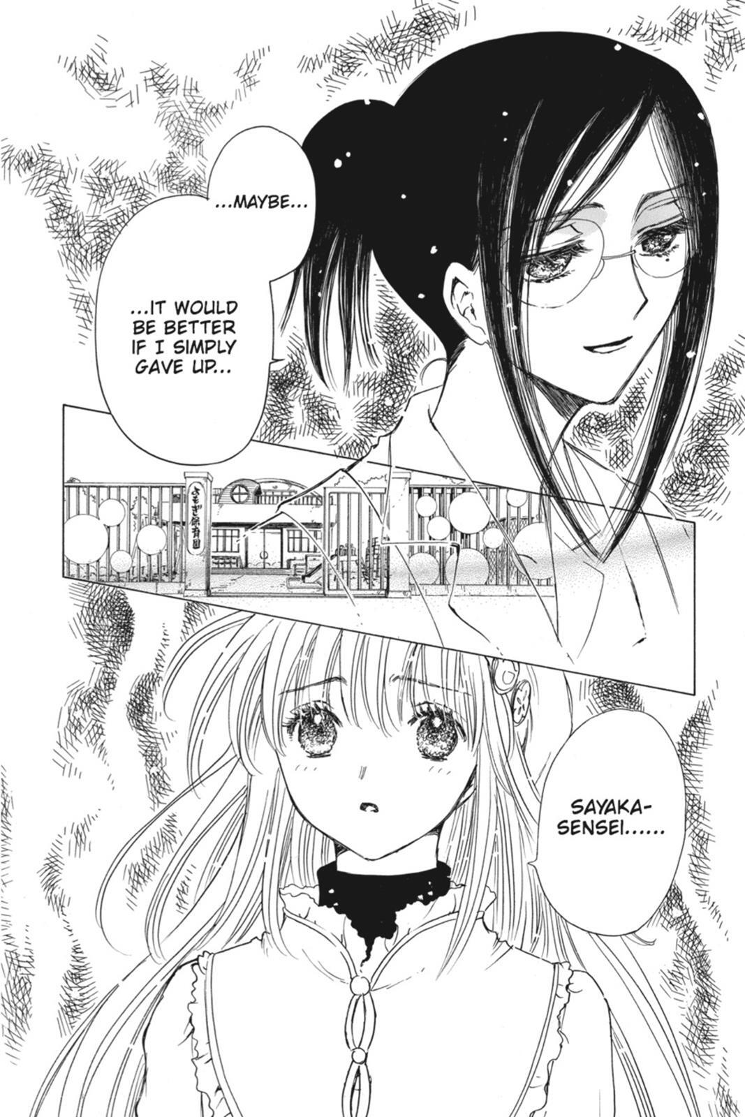 Read Kobato Manga Online