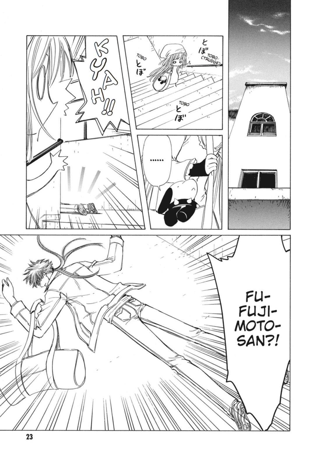 Read Kobato Manga Online