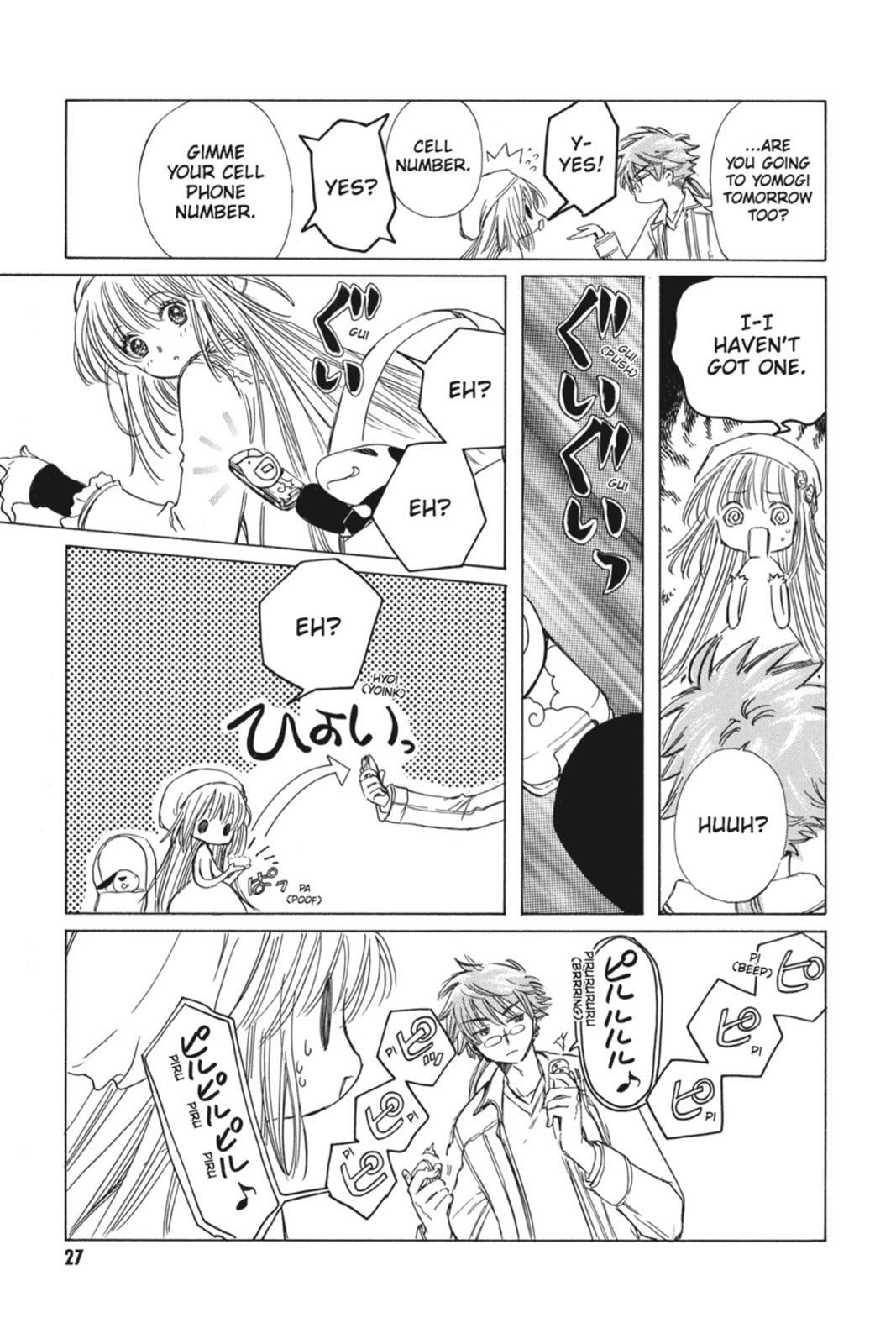 Read Kobato Manga Online