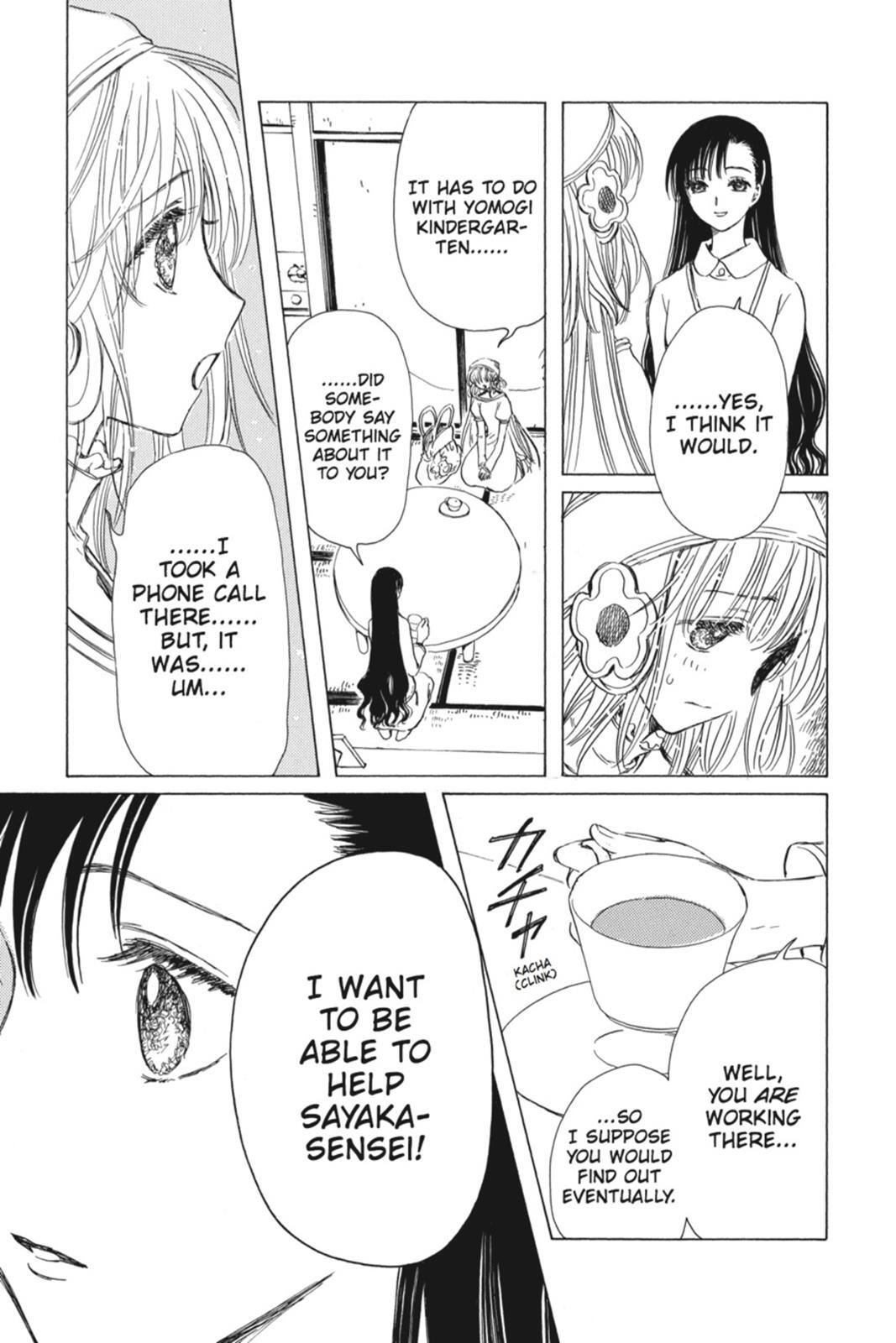 Read Kobato Manga Online