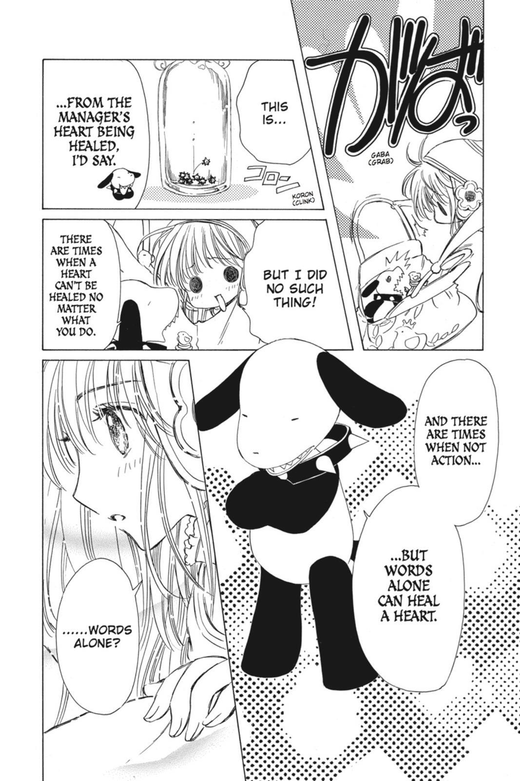 Read Kobato Manga Online