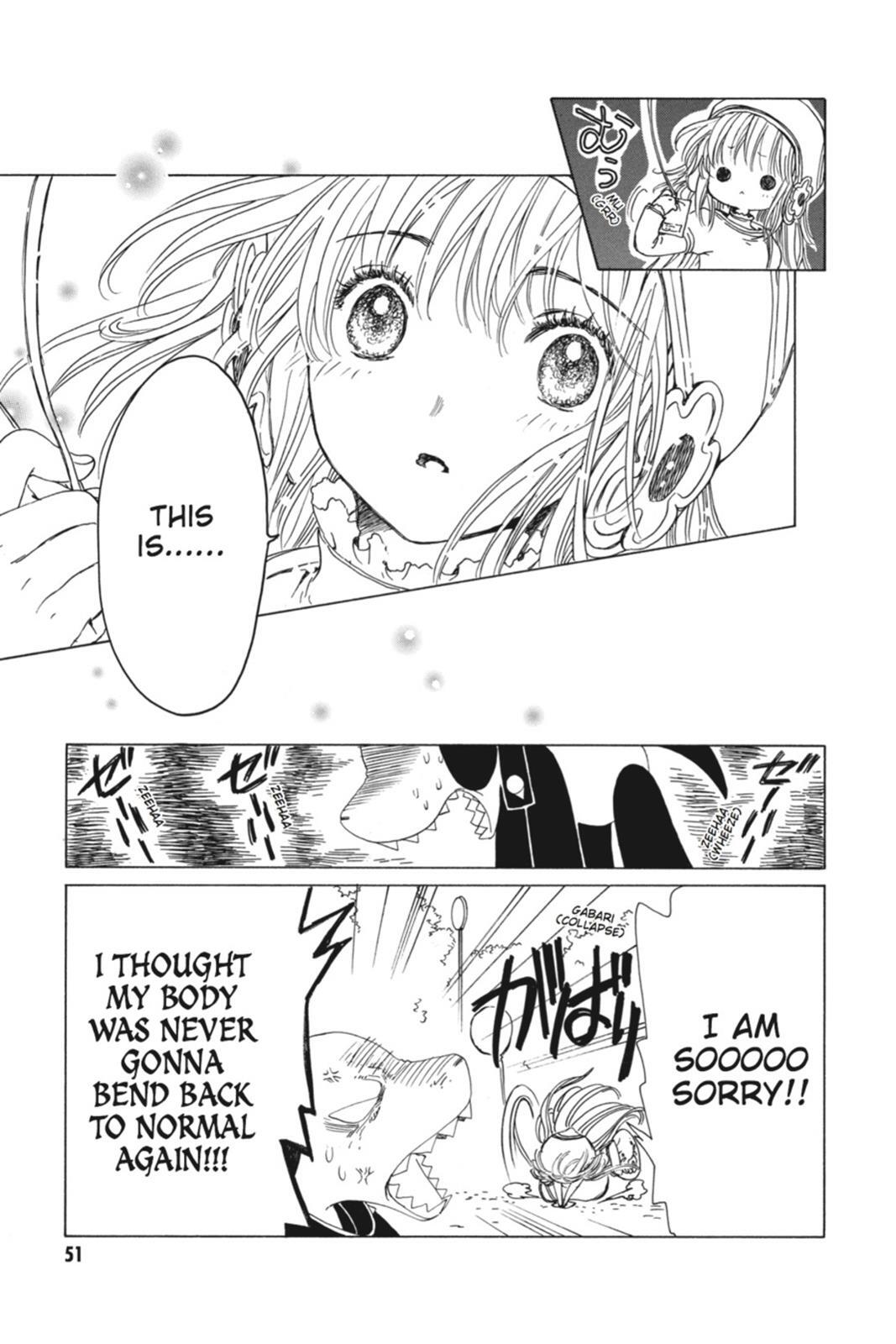 Read Kobato Manga Online