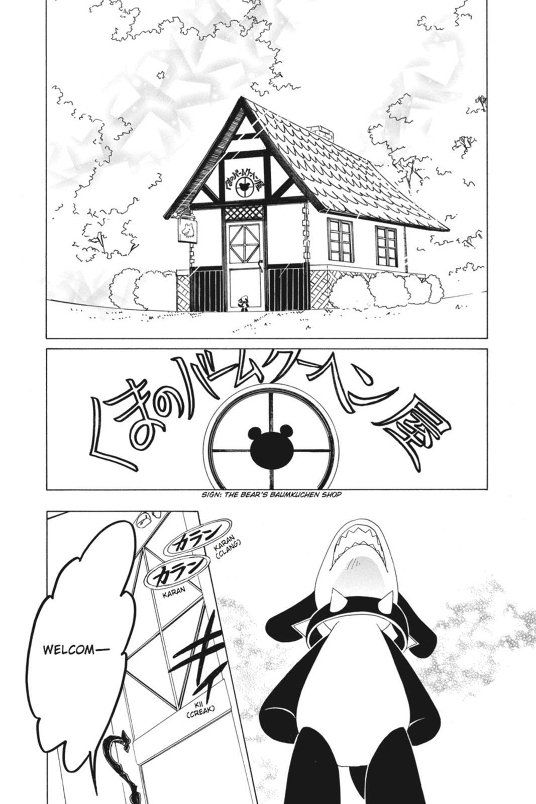 Read Kobato Manga Online