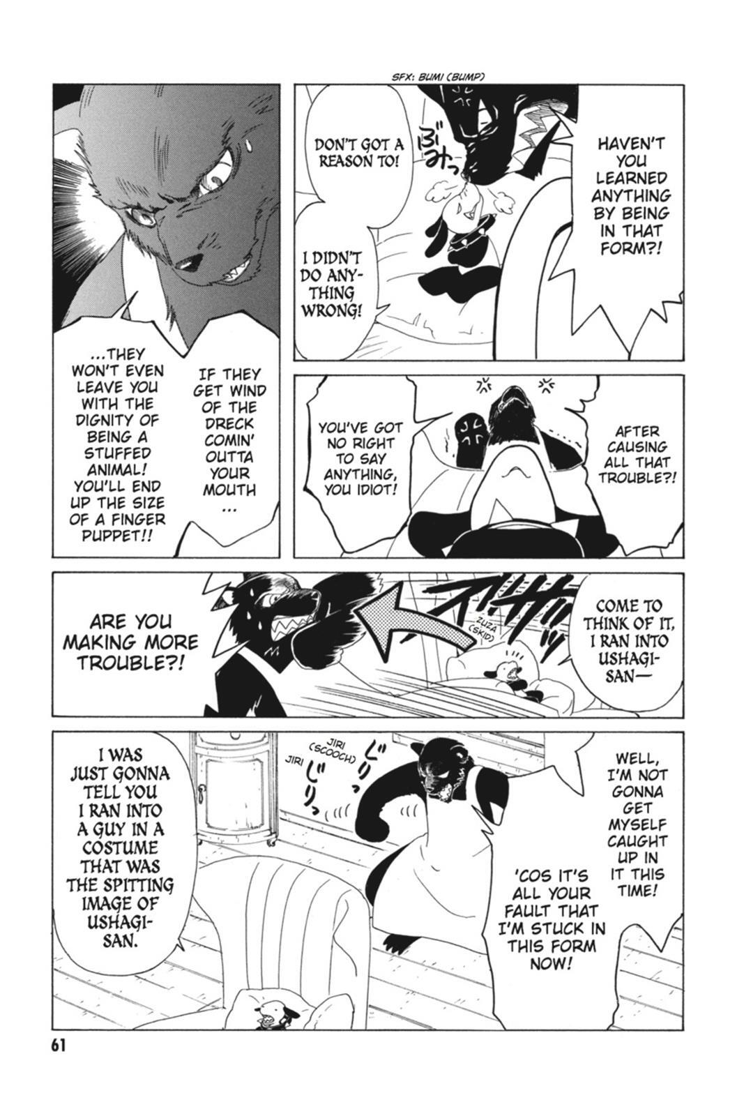 Read Kobato Manga Online
