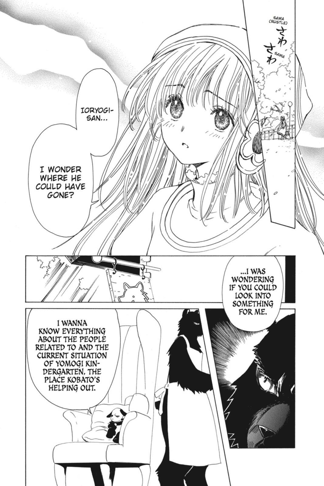 Read Kobato Manga Online