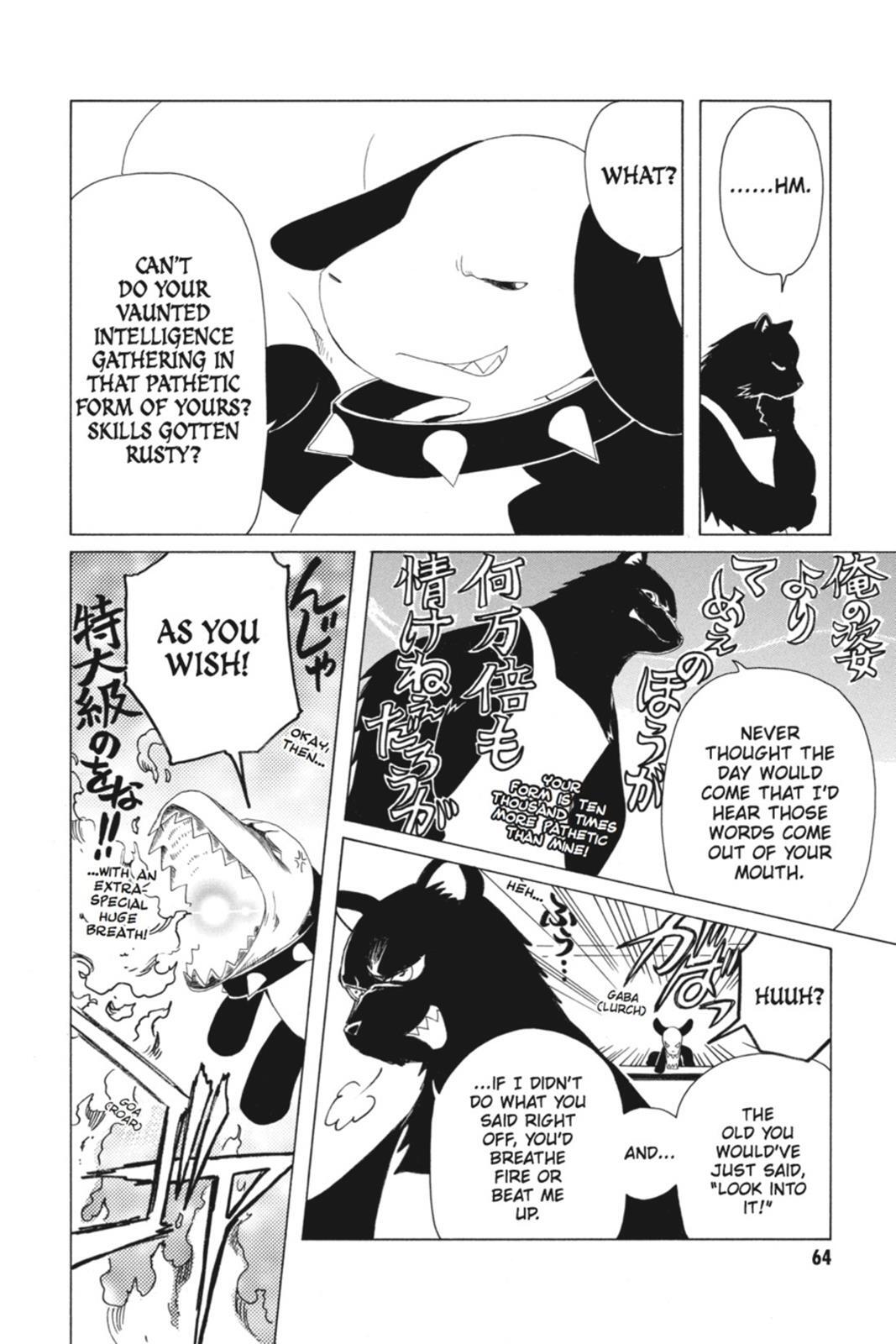 Read Kobato Manga Online