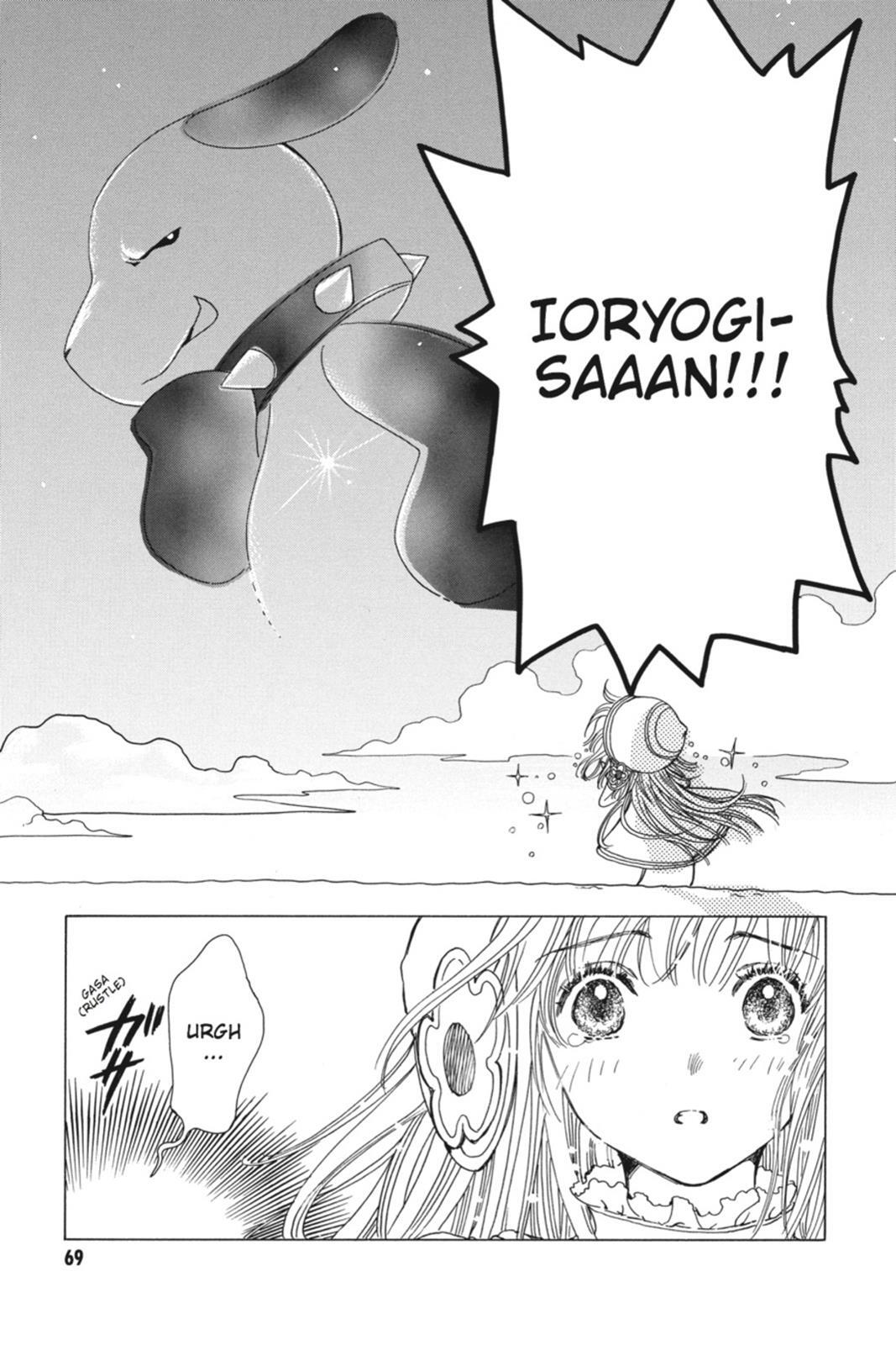 Read Kobato Manga Online