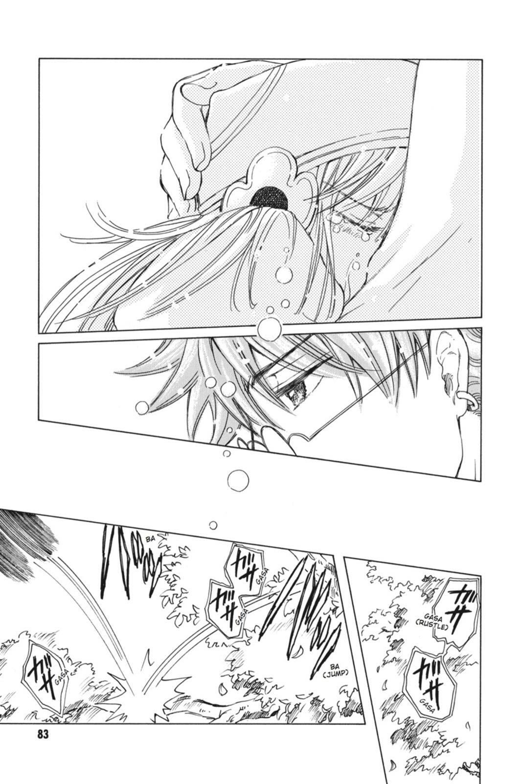 Read Kobato Manga Online