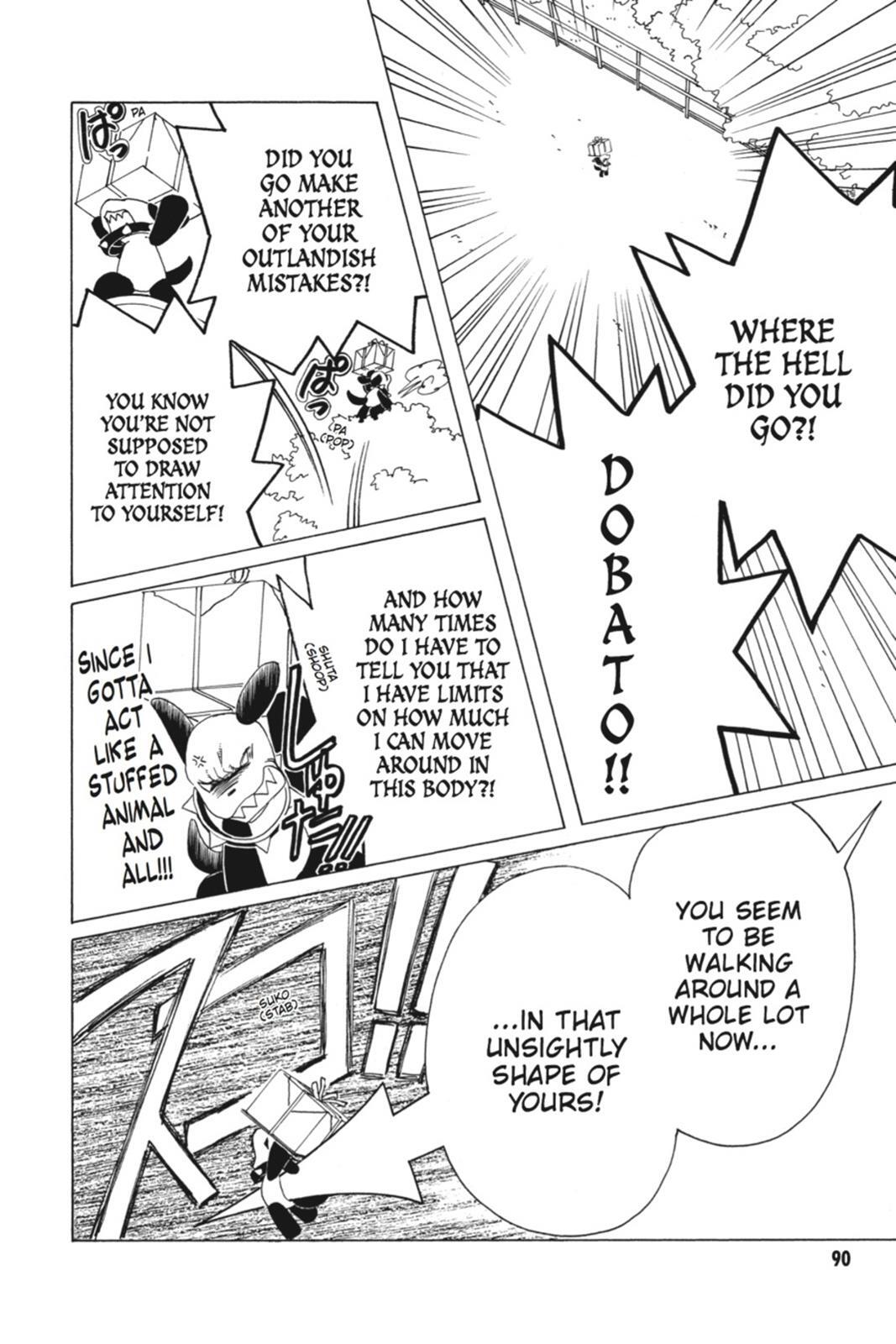Read Kobato Manga Online