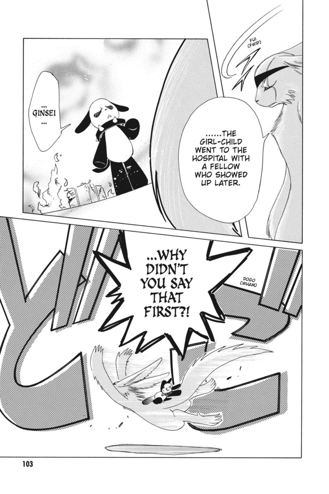 Read Kobato Manga Online