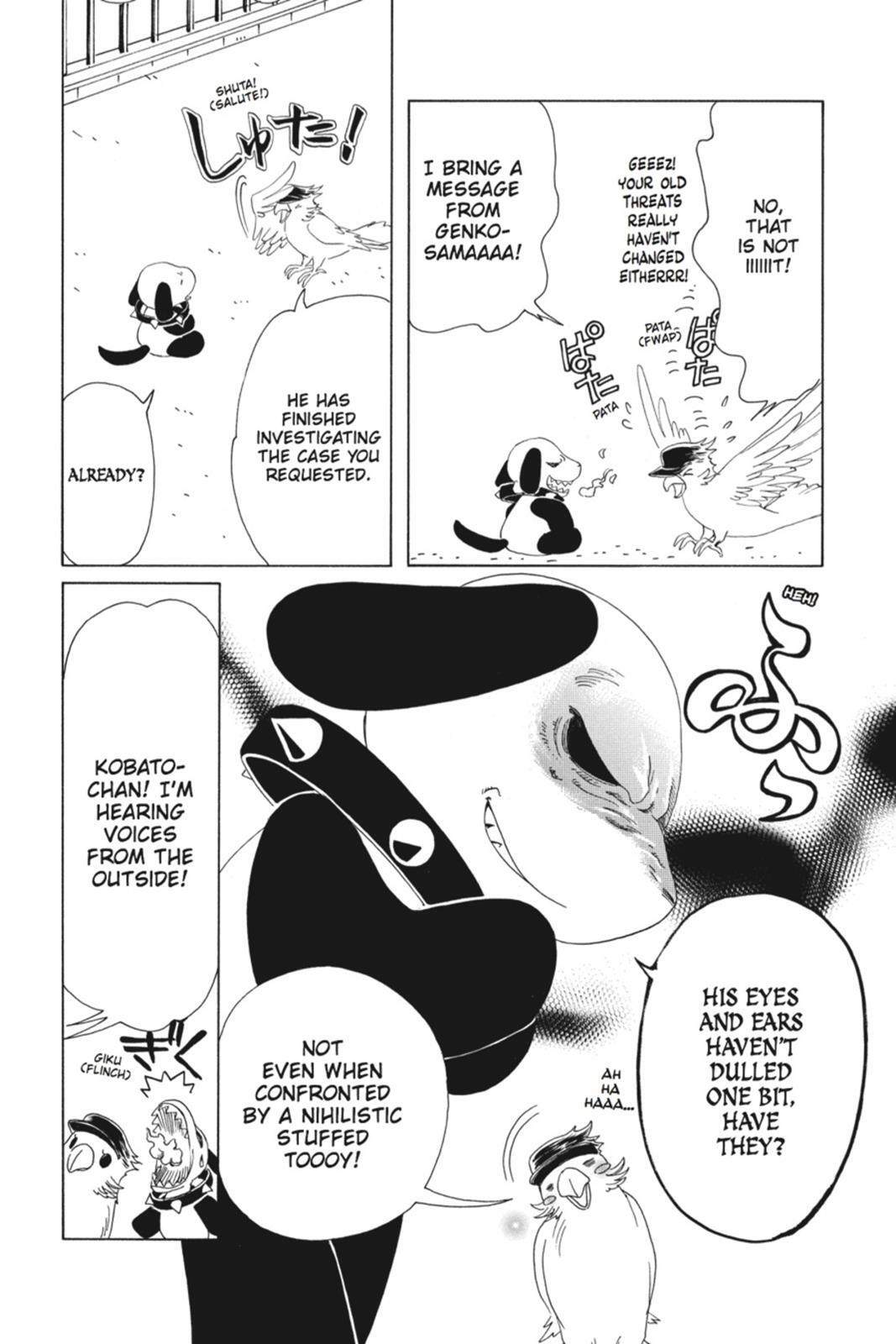 Read Kobato Manga Online