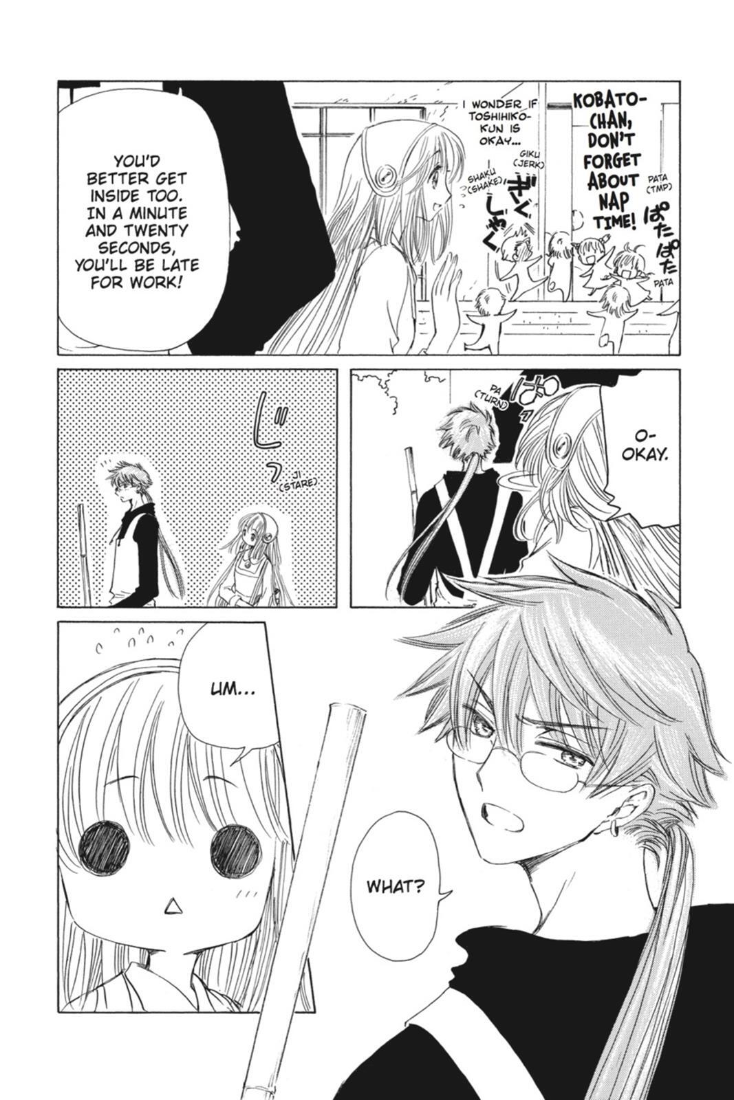 Read Kobato Manga Online