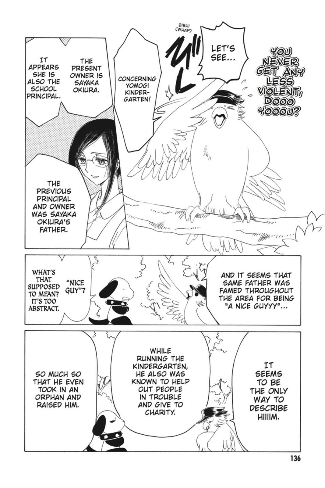 Read Kobato Manga Online