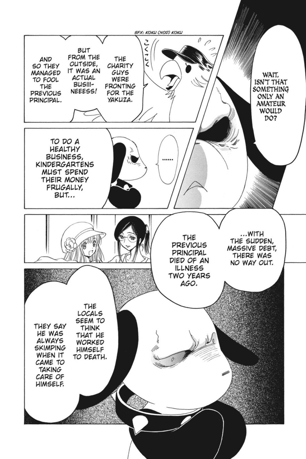 Read Kobato Manga Online