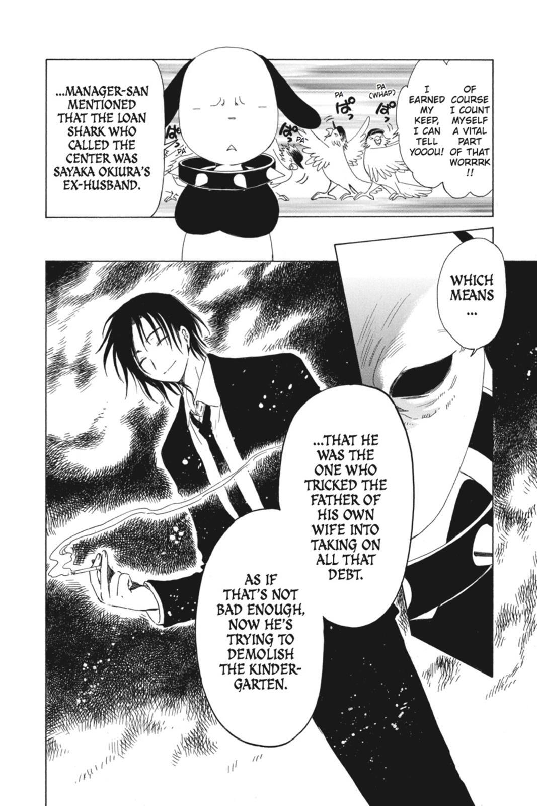 Read Kobato Manga Online