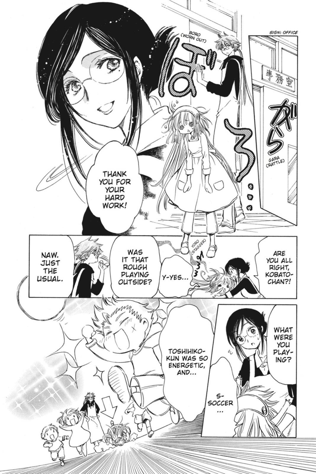 Read Kobato Manga Online