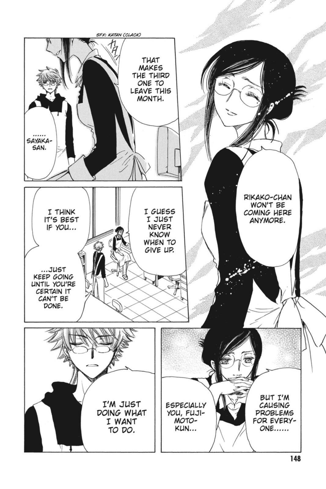 Read Kobato Manga Online