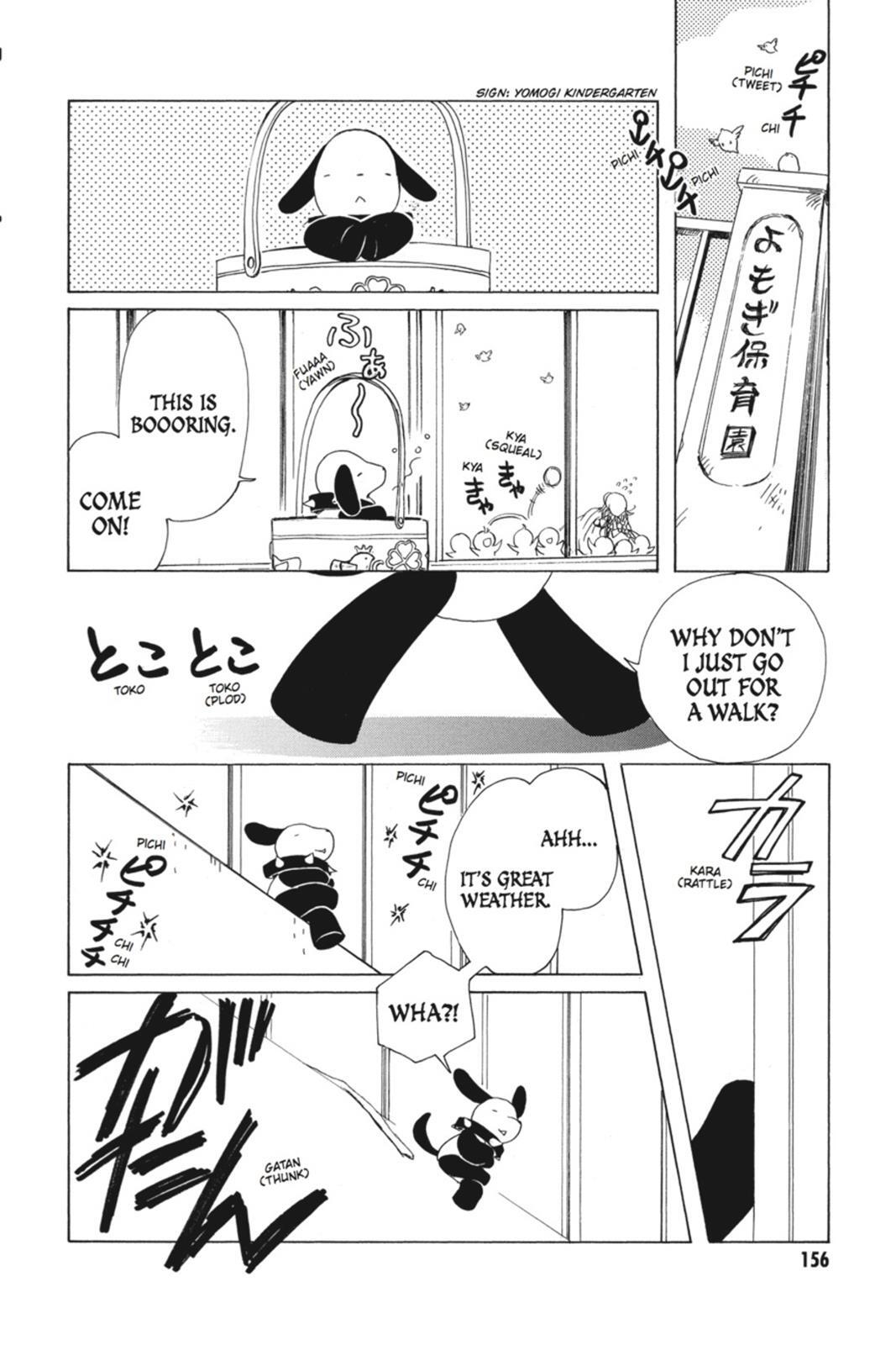 Read Kobato Manga Online