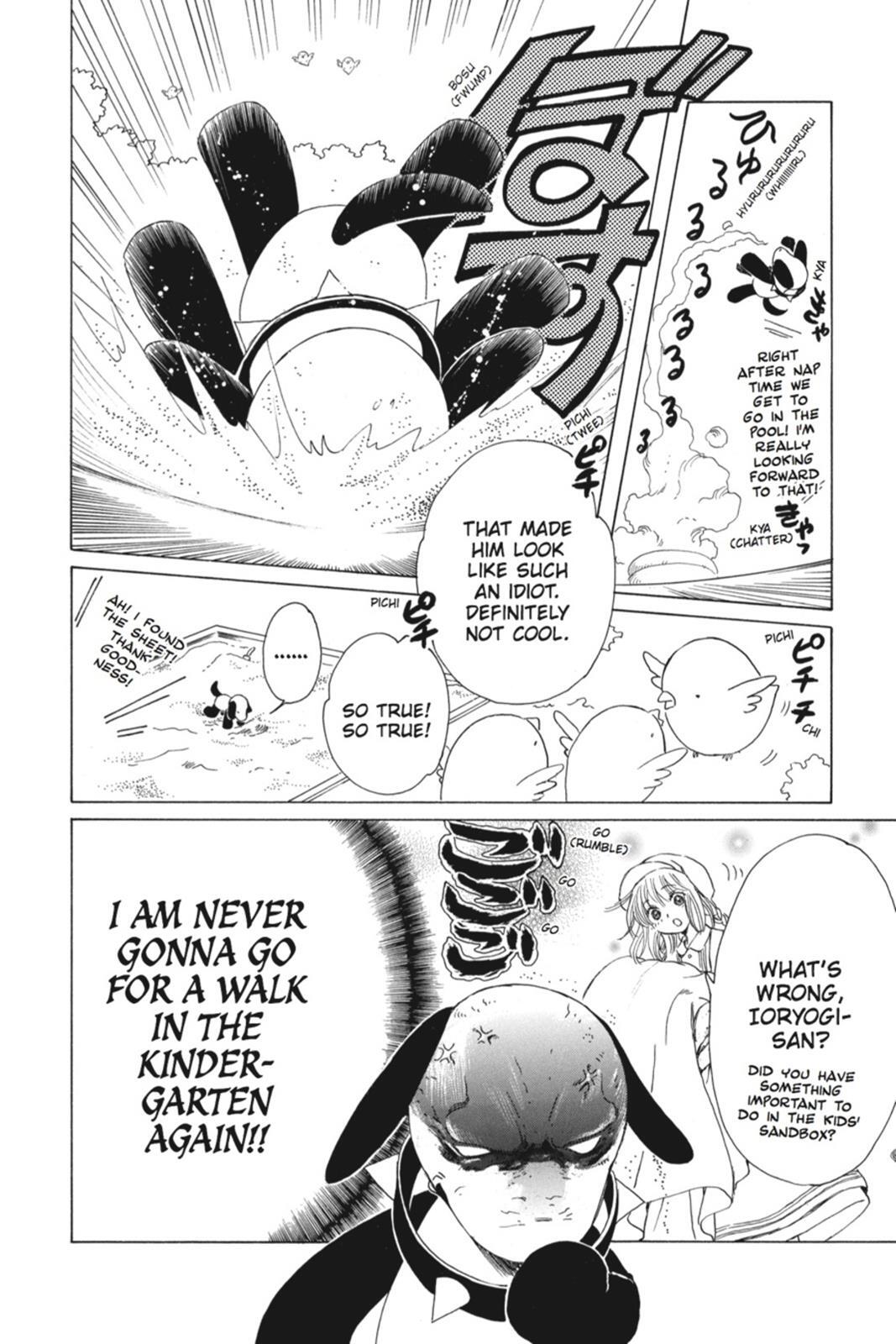 Read Kobato Manga Online