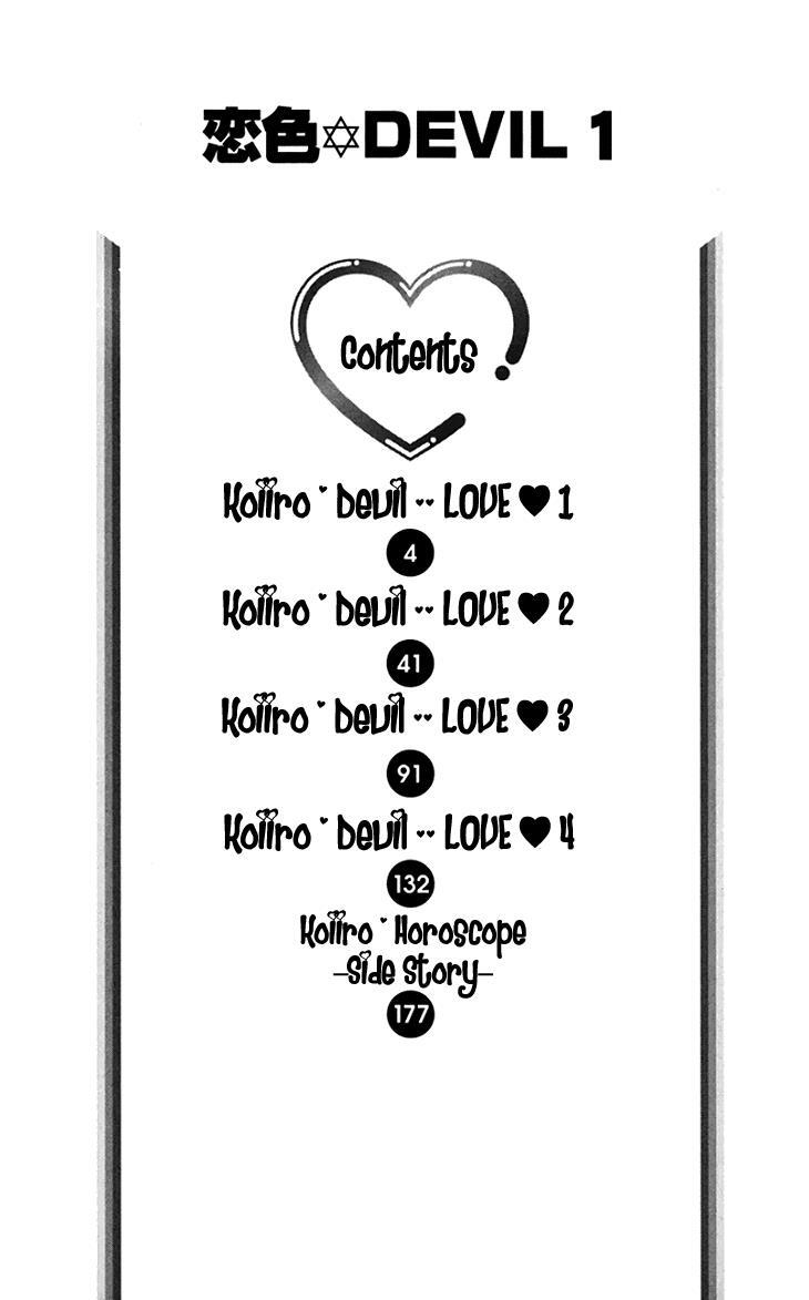 Read Koiiro Devil Manga Online