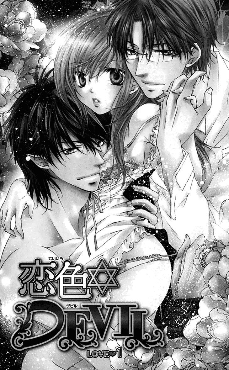 Read Koiiro Devil Manga Online