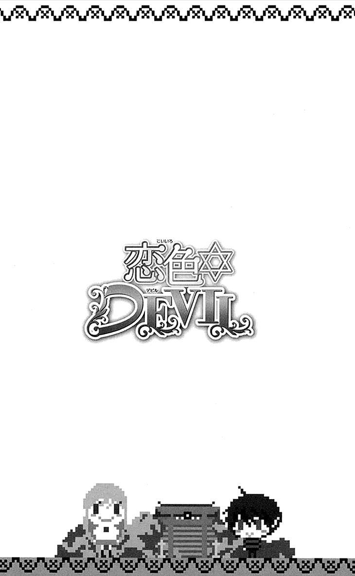 Read Koiiro Devil Manga Online